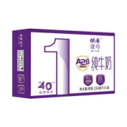 限移动端：供港壹号 供港供港壹号A2β酪蛋白纯牛奶250ml*3盒
