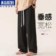mianzhi 棉致 森马集团品牌休闲裤男宽松直筒裤子男学生简约百搭长裤 黑色 XL