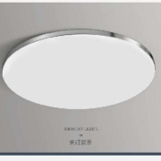 京东百亿补贴：四季沐歌（MICOE）照明吸顶灯led卧室灯 力荐高显-26CM白光16瓦适12平内