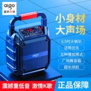 aigo 爱国者 广场舞音响户外高音质音箱唱k歌拉杆手提移动便携式带话筒