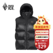 BLACKICE 黑冰 男女同款活帽600+蓬鹅绒马甲 F238136