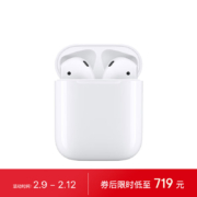 再降价、9号0点：Apple/苹果 AirPods 配充电盒 Apple/苹果蓝牙耳机 适用iPhone/iPad/Apple Watch