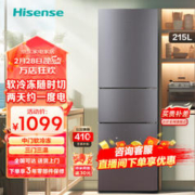 Hisense 海信 215L三开门电冰箱 三温区中门变温微冻软冷冻 小占地家用租房小户型宿舍BCD-215YK1F