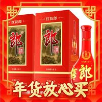 langjiu郎酒紅花郎紅十第四代53vol醬香型白酒500ml2瓶