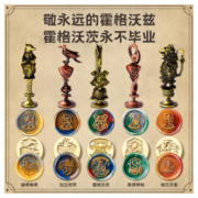 名卓  火漆印章哈利波特套装全套复古火漆印章蜡粒便宜勺子垫板熔炉工具男女生玩具 哈利波特33件套/5章头+10色复古青铜