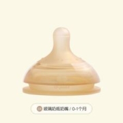 thyseed 世喜 新生儿奶瓶奶嘴防胀气防喷硅胶超软仿真母乳实感百日瓶奶嘴