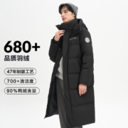 BOSIDENG 波司登 户外长款羽绒服