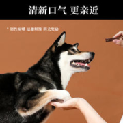 LILANG 力狼 狗狗零食磨牙棒小型犬清新口气洁齿骨宠物泰迪幼犬耐咬磨牙