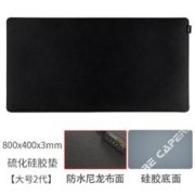 CAPERE 铠雷) 防水硫化硅胶鼠标垫顺滑表面定位精准CORDURA竞技滑鼠垫游戏垫