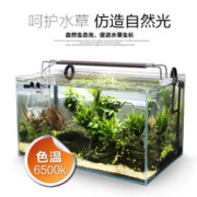 SUNSUN 森森 全光谱LED灯水草灯架草缸灯水族箱灯具高亮白光灯藻缸灯LED支架灯