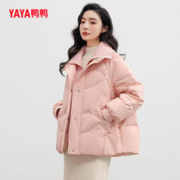 YAYA 鸭鸭羽绒服 女冬季短款时尚休闲翻领保暖外套Y