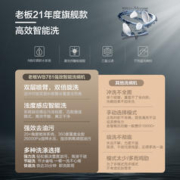 ROBAM 老板 WB781XH灶下可装10套灶下洗碗机嵌入式刷碗机热风烘干消杀长效循环存储一体机家用中式搁架快速洗
