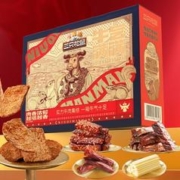 三只松鼠 高端牛肉礼/1060g风干牛肉干休闲零食食品年货礼盒送长辈