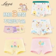 Lavi 纯棉女童内裤平角 3条