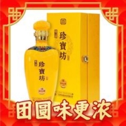 双沟 珍宝坊 封坛酒 16 53%vol 浓香型白酒 500ml 单瓶装