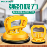 BaoLian 保联 强力吊顶吸盘 小号