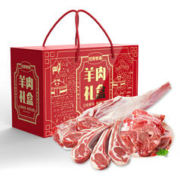 过西牧场 羊肉生鲜全羊半只羊腿羊排手把肉 10斤半只羊礼盒