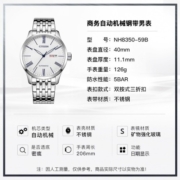 西铁城（CITIZEN）新年礼物【超值机械】机械机芯不锈钢表带休闲款防水男士手表龙年 NH8350-59B