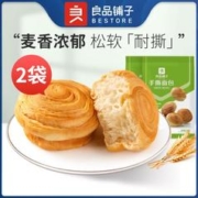 BESTORE 良品铺子 热销-手撕面包330gx2袋早餐食品代餐糕点零食