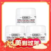 88VIP会员：Kiehl's 科颜氏 高保湿面霜补水滋润修护舒缓乳液护肤品7ml*3