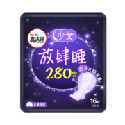 高洁丝（Kotex）卫生巾 放肆睡夜用280 16片装 丝薄棉柔花瓣尾翼无感轻薄