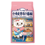 醇粹（Purich） 醇粹猫粮冻干双拼猫粮鲜肉三文鱼冻干粮低敏纯粹冻干猫粮 1.4kg