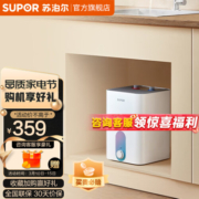 苏泊尔（SUPOR）小厨宝家用厨房1650W速热储水式电热水器大容量6.8L储水热水器一级能效E06-UK05