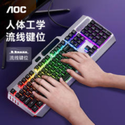 AOC 冠捷 真机械手感键盘鼠标套装有线电竞游戏专用键鼠台式笔记本电脑