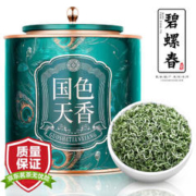 飘香韵 茶叶碧螺春绿茶2023新茶明前 春茶浓香型碧螺春250g 罐装 自己喝