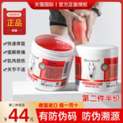 七叶庄园 德国马膏正品原装七叶庄园马栗乐按摩凝胶 250ml