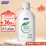 妇炎洁 植物本草抑菌洗液 380ml