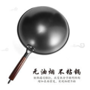 龙之艺 家用传统锻打铁锅