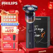 PHILIPS 飞利浦 蜂巢X系列 X5005/00BP 电动剃须刀 橙色 礼盒装