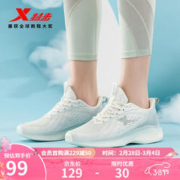 XTEP 特步 女鞋新款跑步鞋网面透气运动鞋子轻便减震跑鞋 帆白/雪雾绿 36