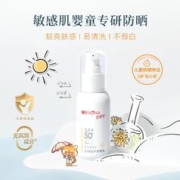 薇诺娜宝贝 防晒乳spf50+温和倍护宝宝水润轻薄儿童高倍长效防晒霜