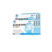 微信小程序：星鲨 维生素D3软胶囊 120粒+36粒