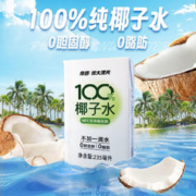 Nanguo 南国 海南特产100%NFC椰子水235ml*12瓶装无添加椰青果汁运动饮料