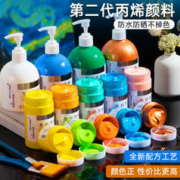 左绘 丙烯颜料 100ml/瓶 多色可选