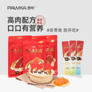 PAWKA 泡咔 猫咪零食 全价主食肉猫条 三种口味混合12g*30支