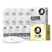 大象 自由系列组合 安全套 15只（001*5+002*3+炫金*7）
