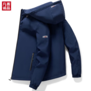 PLUS会员！VANCL 凡客诚品 男士新款夹克外套 JK6601