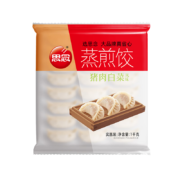 思念 猪肉白菜 蒸煎饺1kg 约50只