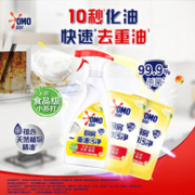 OMO 奥妙 厨房重油污净2.62斤（ 480g+380g+450g）赠洗洁精500g