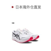 ASICS 亚瑟士 日本直邮asics HYPER SPEED 3 标准 Sub 3-3.5 训练慢跑田径体操1