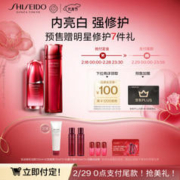 SHISEIDO 资生堂 红色修护礼盒（红色蜜露精萃液145ml+红腰子精华50ml+赠 肌活洁面125ml+红色蜜露70ml*2+红腰子精华10ml*3+湿敷化妆棉+PLUS年卡+限量美礼）