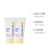 mama&kids 婴儿滋润乳霜 75g*2
