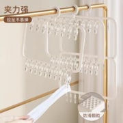 YNQN 包邮袜子晾晒架多夹子儿童衣架家用衣柜收纳阳台防风晒袜子神器