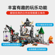 88VIP会员：LEGO 乐高 与枯骨酷霸的城堡对战71423儿童拼插积木玩具生日礼物8+
