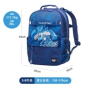 Gmt for kids 儿童大容量护脊书包 26L 多色可选
