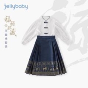 JELLYBABY 马面裙套装 中式两件套 米白 130CM